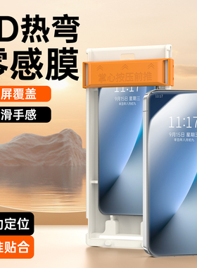 适用荣耀Magic8Pro钢化膜新款magic8rsr全屏覆盖3D热弯手机膜7/6至臻钢化玻璃honor全包保护曲面全胶防摔贴膜