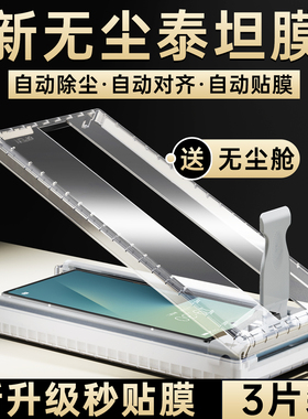 适用三星ZFold7钢化膜SM-F9660折叠屏新款全屏覆盖手机膜Galaxy外屏无尘仓保护贴膜Samsung高清钢化玻璃防摔