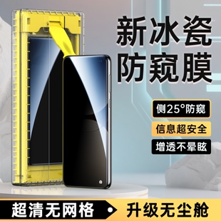 适用真我GT7Pro防窥膜gt7pro手机膜防偷窥Realme全屏无尘仓保护膜竞速版防窥屏新款全胶贴膜全包曲面屏钢化膜