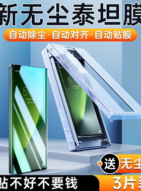 适用荣耀magic8Rsr手机膜新款magic8pro曲面屏全屏保护膜honor无尘舱3D热弯泰坦全包贴膜8全胶防摔ar钢化软膜