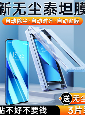 适用红米note15pro+手机膜新款note14pro曲面屏陶瓷钢化膜redmi无尘仓保护膜13pro十全屏全包边防摔小米贴膜