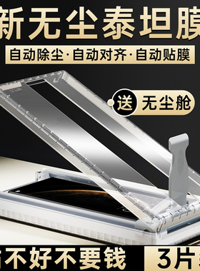 适用华为MateX7手机膜外屏matex6折叠屏新款防窥膜matax5典藏版钢化软膜x6无尘舱保护膜x7全包全胶前膜x3贴膜