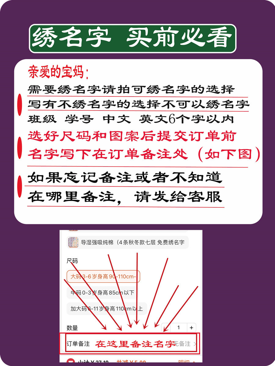 幼儿园儿童毛巾绣名字洗脸超软家用婴儿新生宝宝专用超软擦手方巾