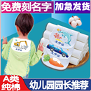 宝宝吸汗巾儿童纯棉幼儿园垫背巾男童女孩小孩成人隔汗巾可绣名字