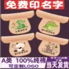 Товары от 莫郦宝宝