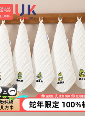 新生婴儿纯棉纱布洗脸巾全棉柔软纱布巾小方巾洗澡擦脸面巾口水巾