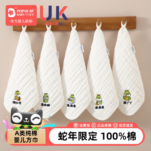 新生婴儿纯棉柔软洗澡擦脸纱布巾
