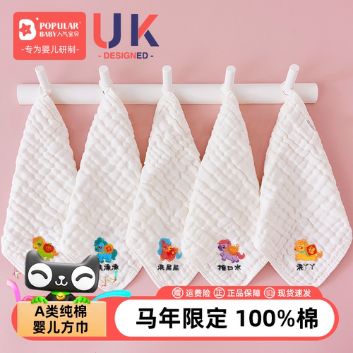 新生婴儿纯棉柔软洗澡擦脸纱布巾