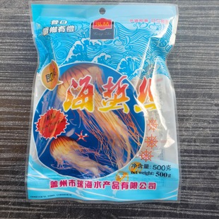 即食海蜇丝凉拌菜每袋500克方便食用开袋即食