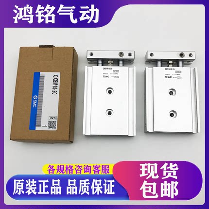 SMC原装气缸CXSL/CXSM6/10/15/-10-15-20-25-30-40-50-60-75-100