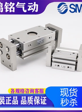 SMC原装宽阔夹爪手指MHL2-10D/16D/20D/25D/32D/40D/D1/D2气缸
