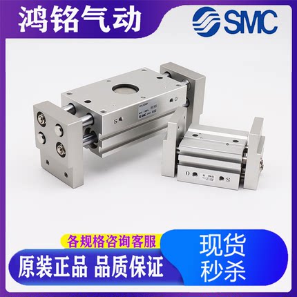 SMC原装宽阔夹爪手指MHL2-10D/16D/20D/25D/32D/40D/D1/D2气缸