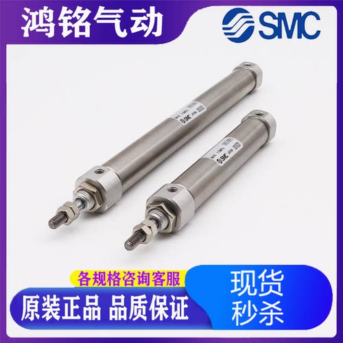 SMC原装气缸CJ2B10/CDJ2B16-10/15/20/25/30/35/40/50/75Z-B AZ