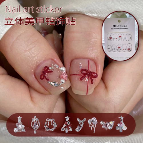 网红圣诞款美甲饰品装饰水钻贴纸