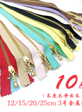 彩色3号金属拉链水滴头手工diy10色15cm20cm拉锁闭口衣服钩针包包