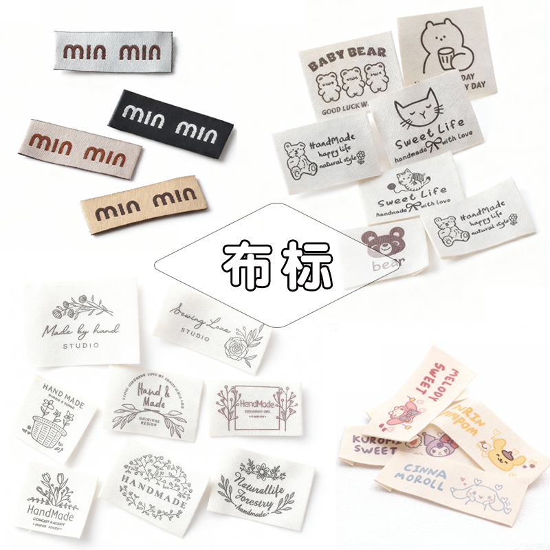 纯棉手工布标折边布贴