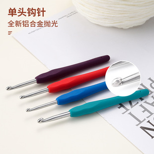 软柄钩针糖果色TRP硅胶铝钩针钩玩偶包包手工diy编织钩织工具
