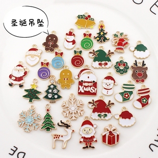 圣诞饰品配件手工DIY新年滴油合金吊坠装饰圣诞老人树靴雪花花环