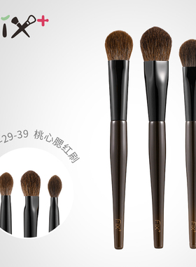 菲丝加芬松毯MN19MN29MN39菲斯加芬分桃心腮红刷猫舌高光刷化妆刷