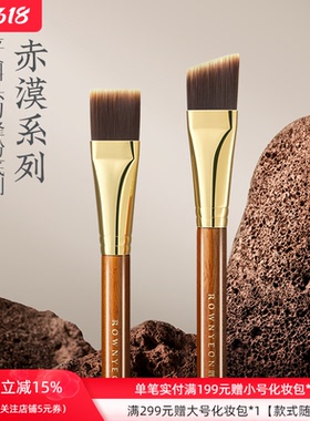 朗颜化妆刷郎颜刷子赤漠CM184/185一字刀锋底妆粉底刷平斜头刷子