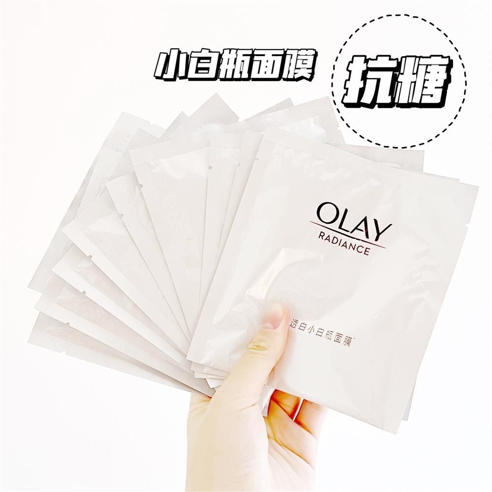 olay玉兰油正品小白瓶面膜美白淡斑抗糖only护肤品官方欧蕾官网