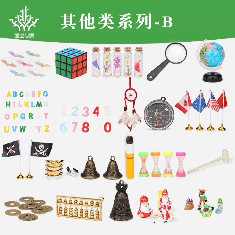 心理沙盘游戏套装其它类旗类生活摆件礼物漂流瓶沙具玩具摆件模型