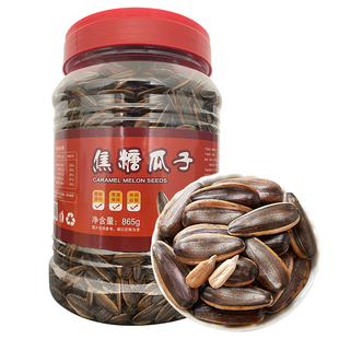 绿原笙焦糖瓜子罐装罐装瓜子零售葵花子