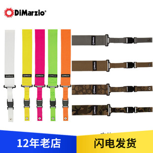 Dimarzio DD2200尼龙/棉质/卡杜拉 卡扣吉他贝司背带