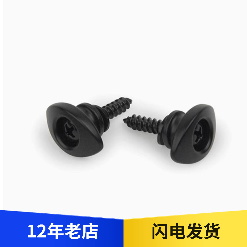 【五味吉他】达达里奥 Planet Waves 黑色椭圆形弦轴 PWEEP102