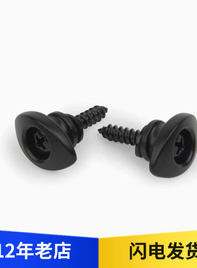 达达里奥 Planet Waves 黑色椭圆形弦轴 PWEEP102