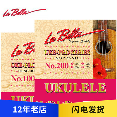 La Bella 100/200 Uke-Pro 尤克里里 ukelele琴弦