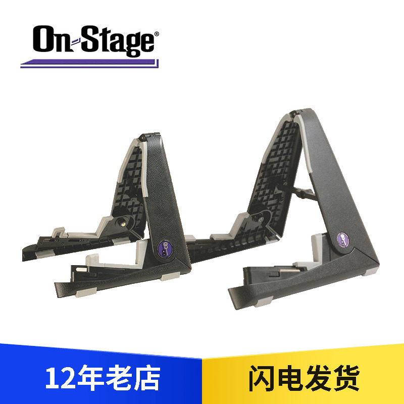 吉他可折叠尤克里里支架