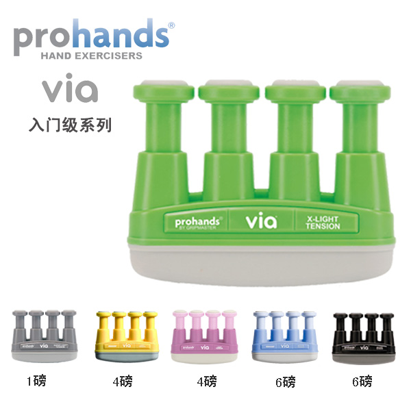 吉他特价钢琴指力器乐器手指力量