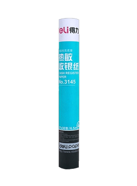 得力打印机餐饮热敏收银纸