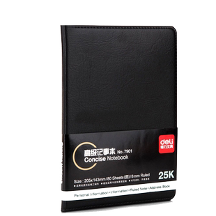 得力笔记本7900/7901/7902/7903/7949/7950 办公商务皮面记事本A5工作日记会议记录本子文具简约加厚16k皮本