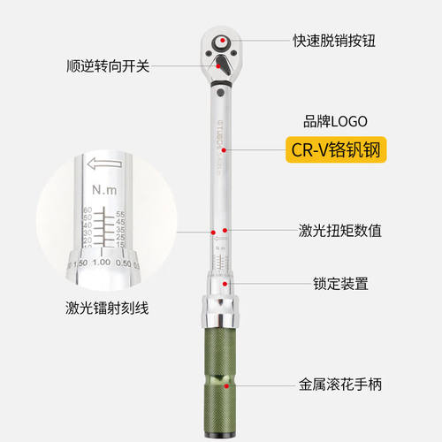 SATA世达扭力扳手高精度可调式扭矩公斤扳子火花塞预置式汽车维修