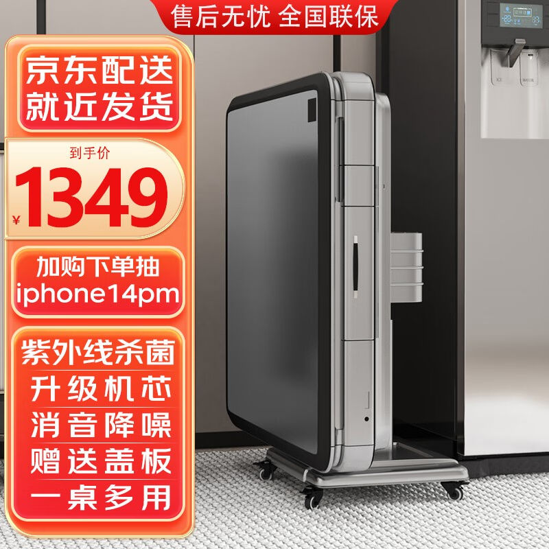 浩雀【紫外线杀菌】麻将机全自动麻将桌电动餐桌两用折叠家用四口