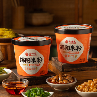 1桶麻辣鲜香地方特色小吃 麻辣肥肠味165g 老开元 绵阳米粉桶装