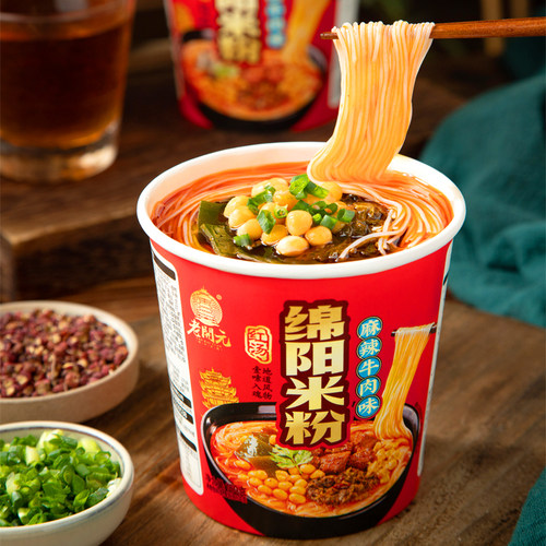 四川正宗老开元绵阳米粉160g桶装香辣味特产地方小吃方便速食