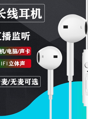 电脑耳机长线2米3米声卡直播监听