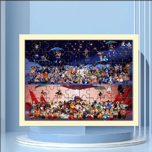 爆款 光遇高清木质拼图超治愈系解压益智手工拼图生日礼物120片框