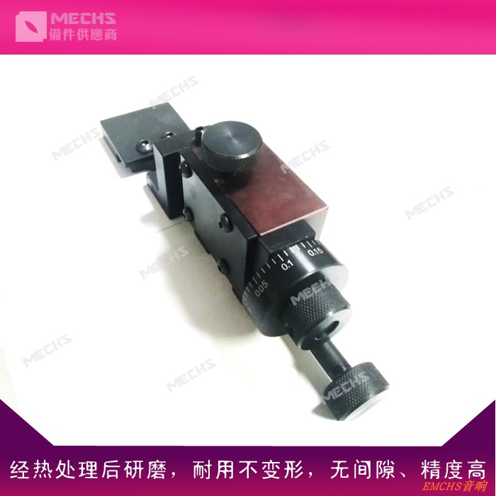 折弯机定位加硬通用型后挡料
