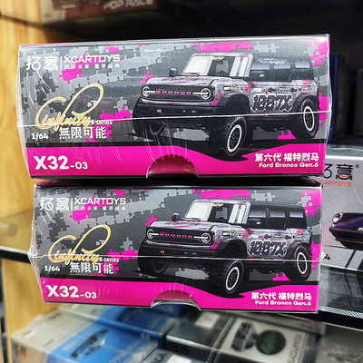 拓意1/64合金福特烈马车模