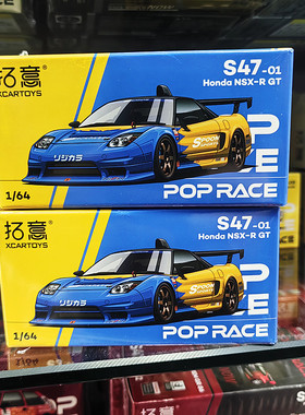 拓意POPRACE合金1/64本田超跑车收藏摆件NSX R GT spoon赛车模型