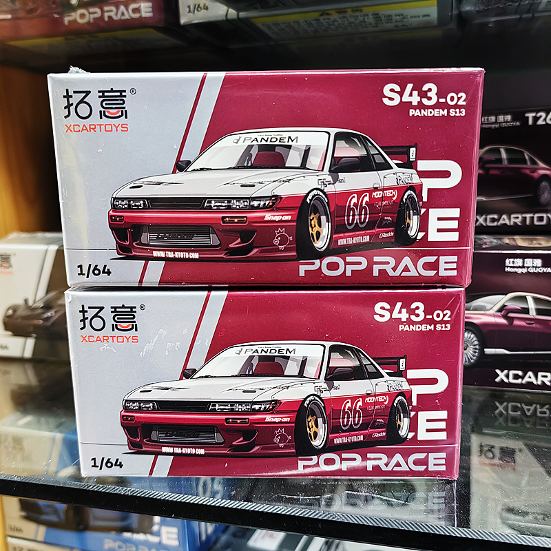 拓意1:64日产Silvia S13火箭兔小比例仿真合金汽车模型收藏金属车