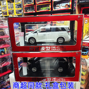 新能源腾势D9车模型合金仿真1:24汽车模型商务车男孩礼物玩具车