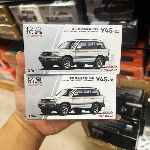 1/64丰田陆地巡洋舰100车模