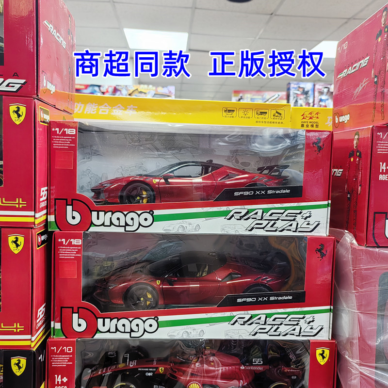 比美高1比18法拉利跑车模型