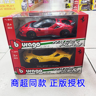 比美高新品1:24法拉利SF90 XX Stradale赛道版超跑模型车合金车模