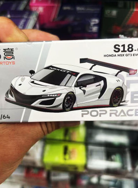 现货/拓意本田NSX GT3 EVO 22 成人1/64仿真合金车模型POPRACE